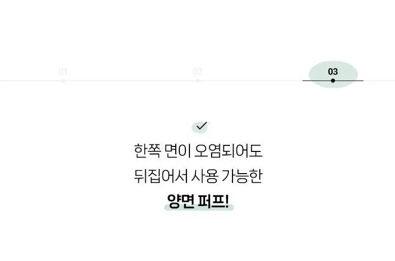 [포켓몬 에디션] 필리밀리 퍼프 골라담기 택1 상세페이지 156